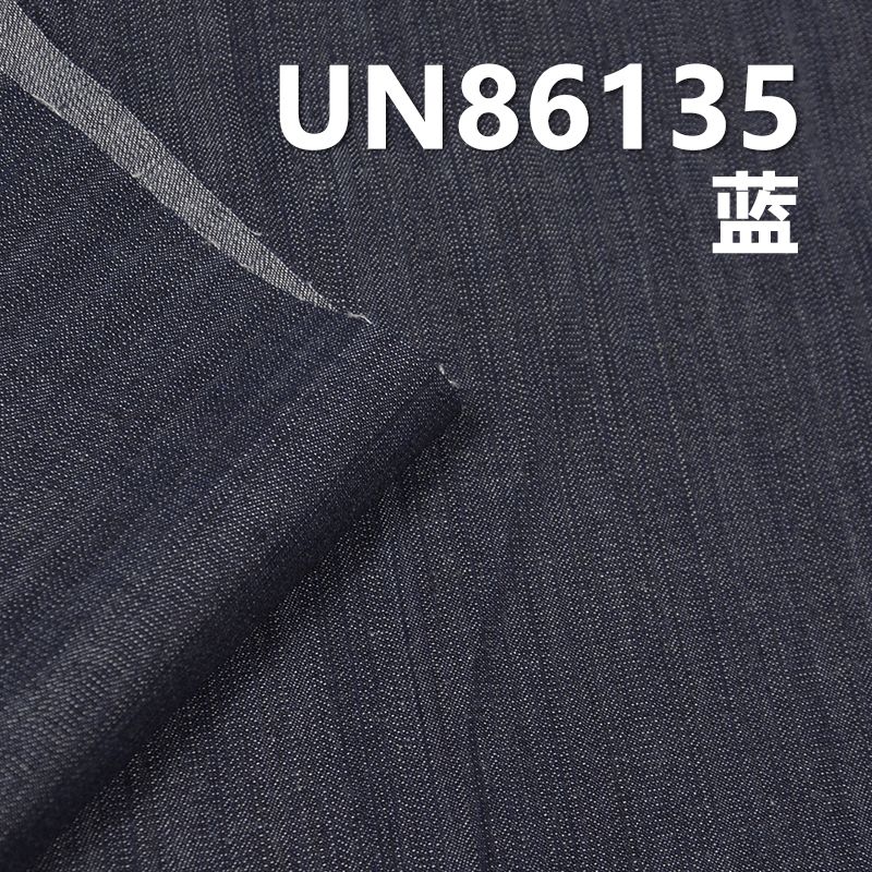 100%棉右斜竹節牛仔布 6oz 58/59" UN86135