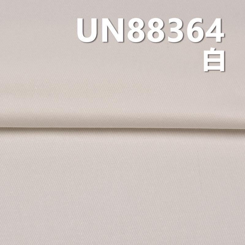 全棉白色斜纹牛仔布 9.2oz 58/59" UN88364