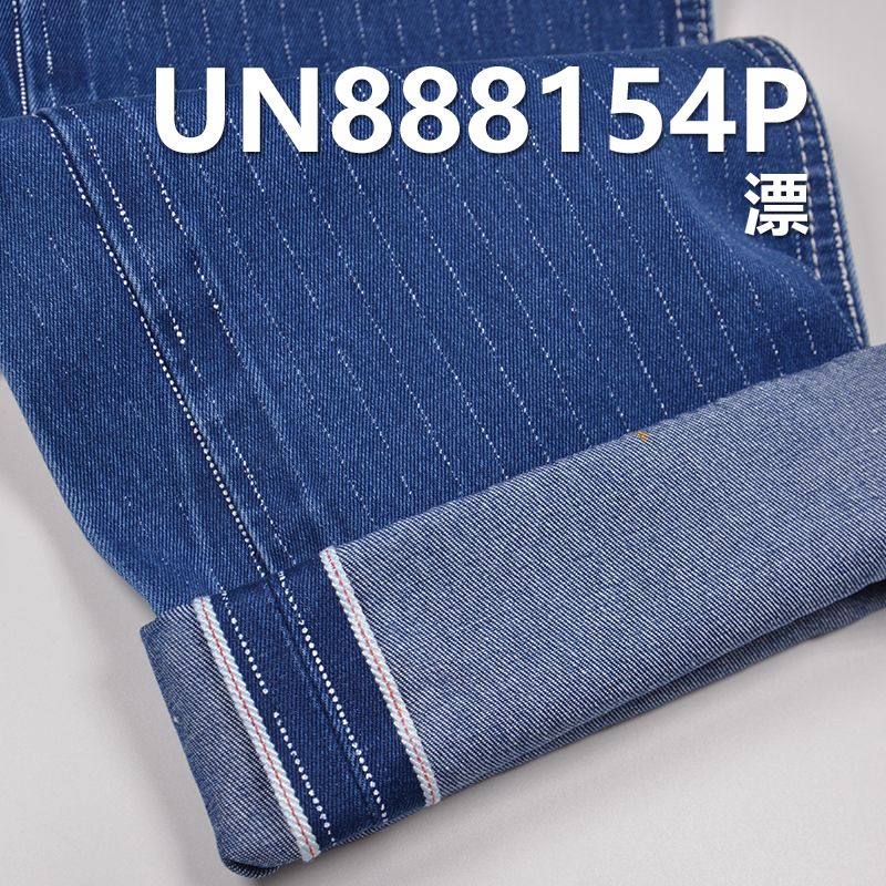 全棉白色條子色邊牛仔布 9.2oz 32" UN888154P