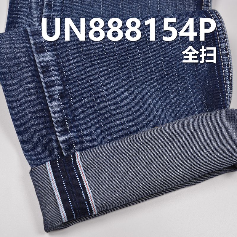 全棉白色条子色邊牛仔布 9.2oz 32" UN888154P