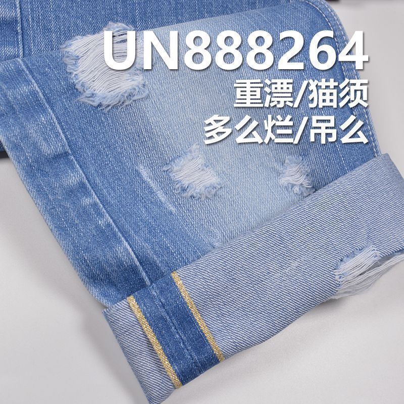 全棉竹节红边牛仔布|13.6安士(oz)竹节棉四片右斜红边牛仔|秋冬厚款赤耳丹宁|牛仔裤 牛仔夹克外套面料