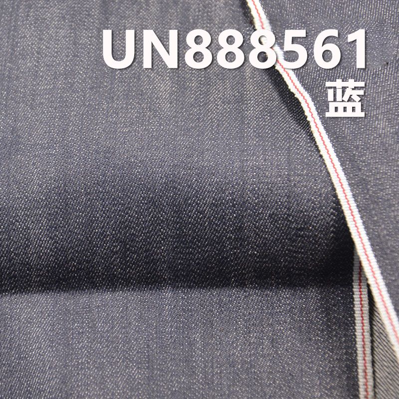 T400雙芯彈力紅邊牛仔布|10.5安士(oz)萊卡彈力竹節牛仔布料|四片右斜|彈力牛仔褲 牛仔夾克 外套面料