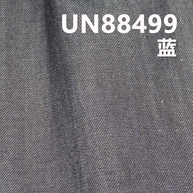 全棉四片右斜直竹牛仔 8.3oz 58/59" UN88499