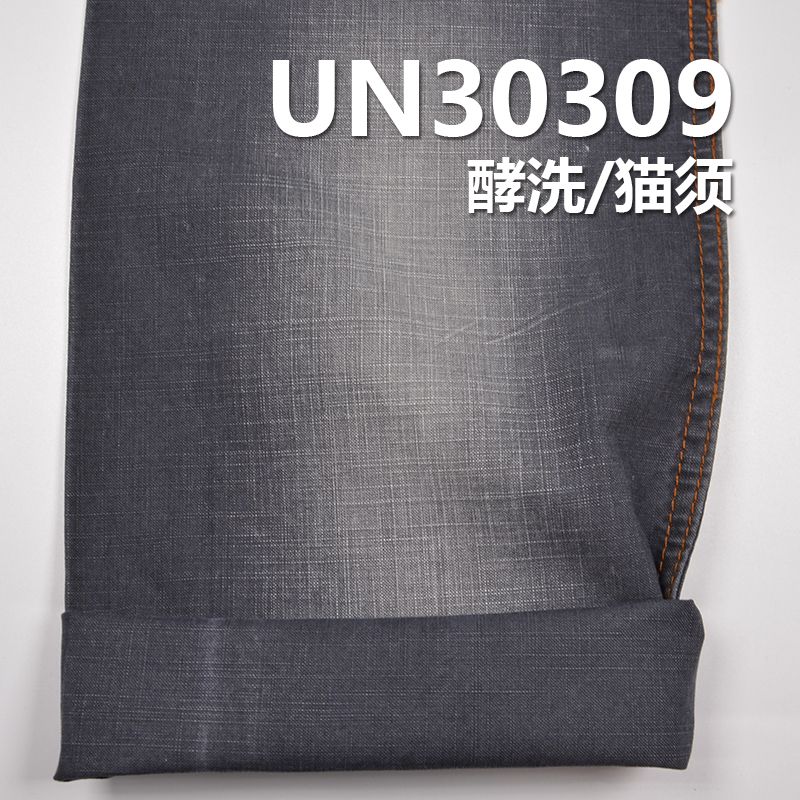 全棉双经单纬帆布 270g/m2 56/57” 100%棉横直竹节双经单纬帆布 UN30309