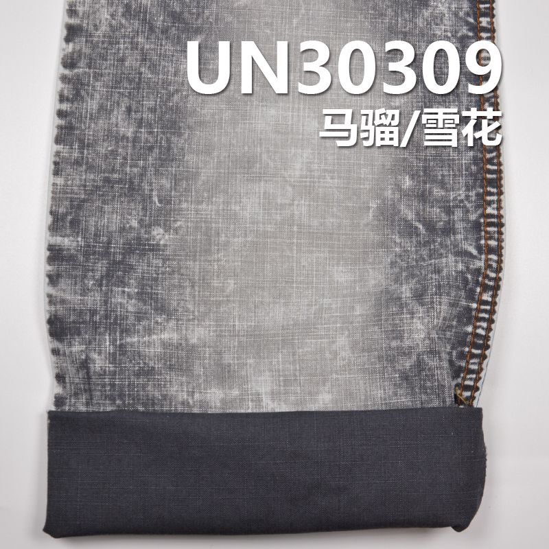 全棉双经单纬帆布 270g/m2 56/57” 100%棉横直竹节双经单纬帆布 UN30309