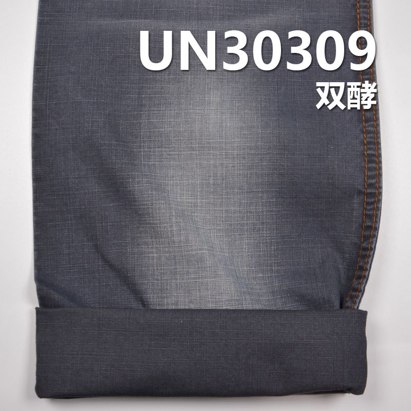 全棉双经单纬帆布 270g/m2 56/57” 100%棉横直竹节双经单纬帆布 UN30309