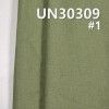 270g/m2 56/57” 100%棉横直竹节双经单纬帆布 UN30309