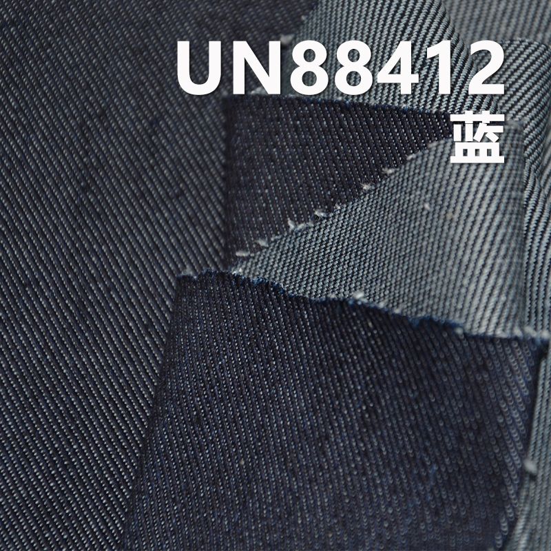絲光牛仔布|13.1安士(oz)棉彈力秋冬款牛仔布|四片左斜|牛仔褲  潮牌牛仔夾克   外套面料