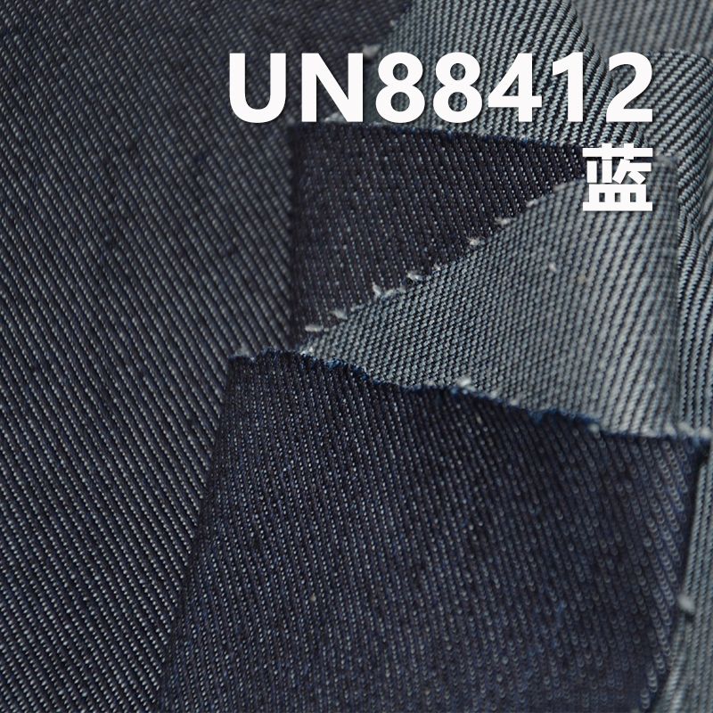 四片"S"斜丝光棉弹力牛仔布 13.1oz 58/60" UN88412