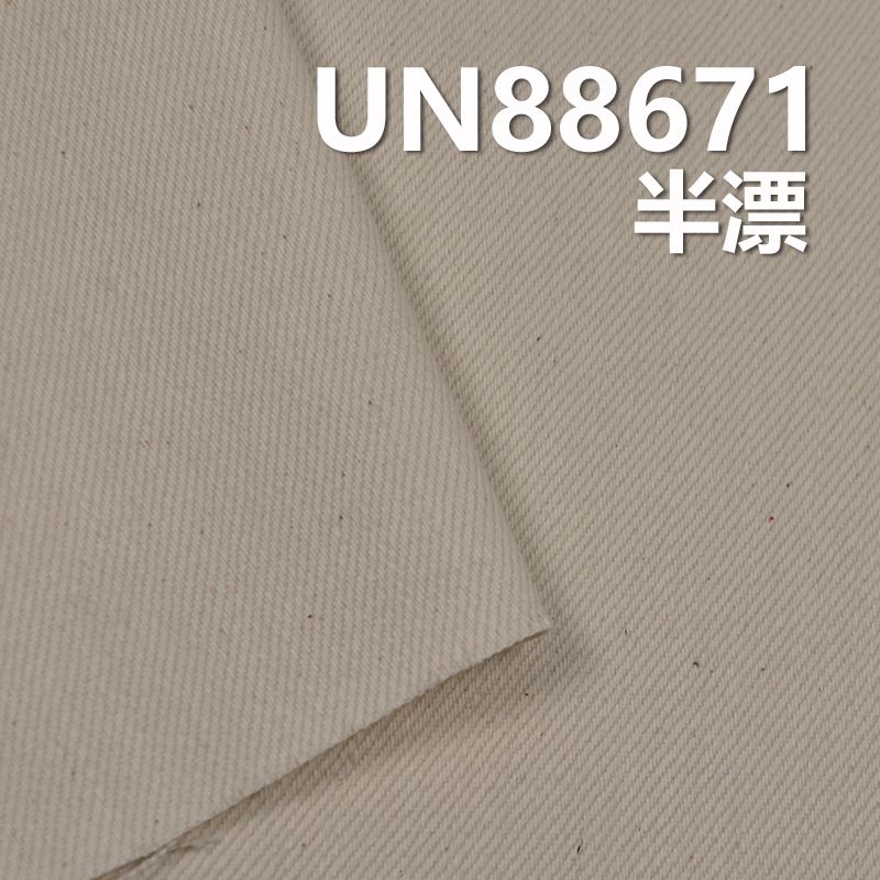 厂家直销保暖性牛仔面料 10.5oz 59/60” 78%棉1%彈21%羊毛竹节右斜牛仔布 UN88671