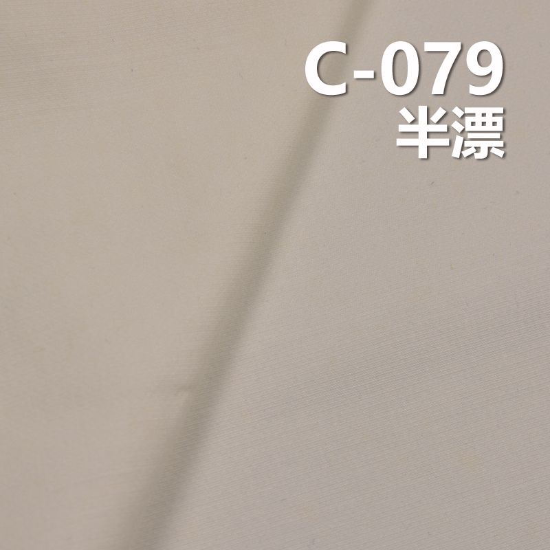 全棉提花布|9安士(oz)純棉小提花雙層布|褲子 裙子 休閑外套面料