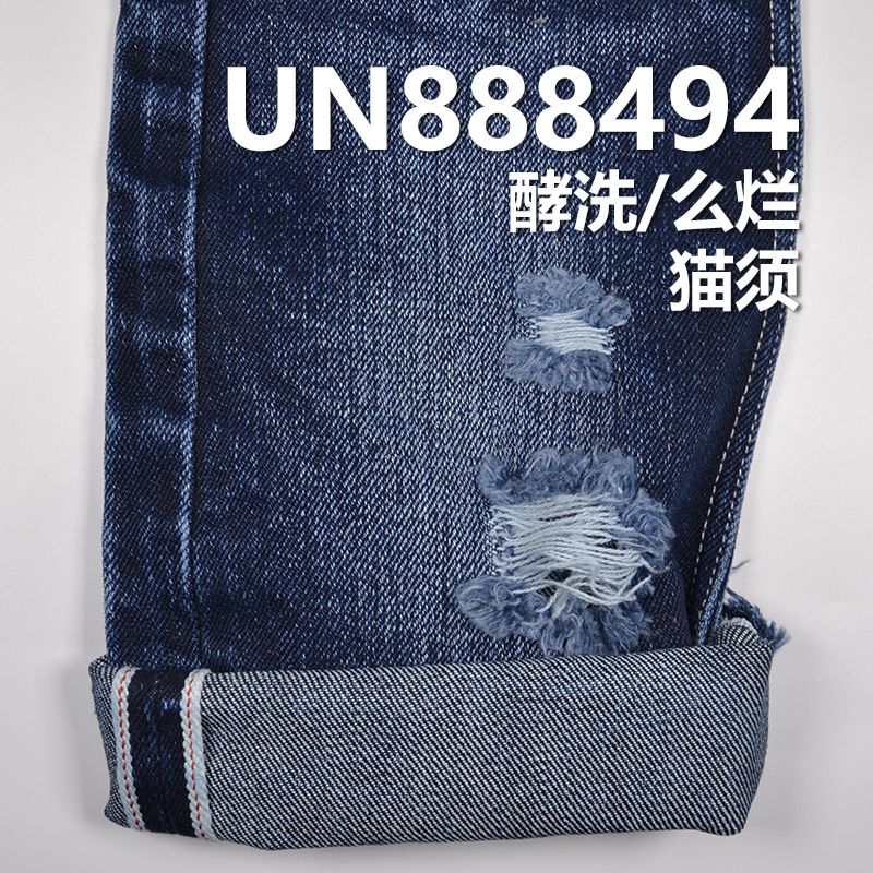 全棉竹节右斜重磅紅邊牛仔布 22oz 32/33" UN888494