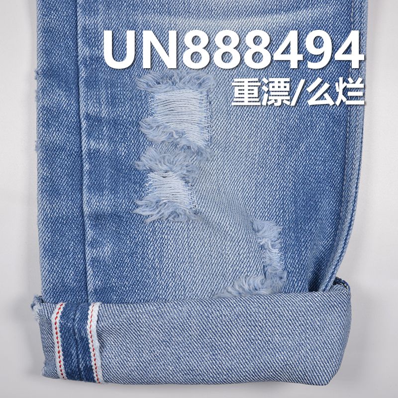 全棉竹节右斜重磅紅邊牛仔布 22oz 32/33" UN888494