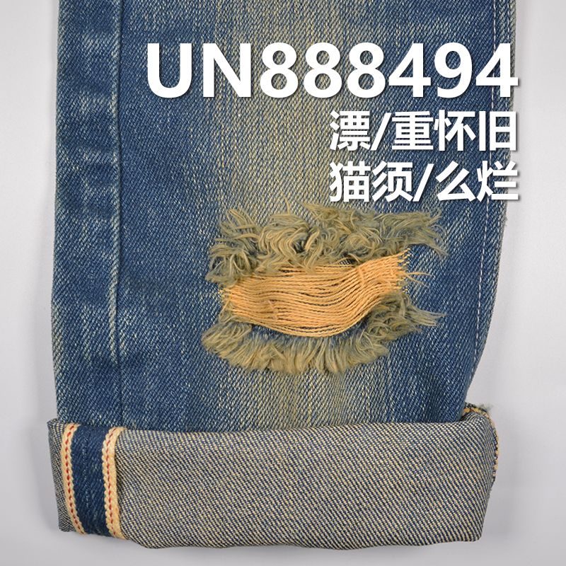 全棉竹節右斜重磅紅邊牛仔布 22oz 32/33" UN888494