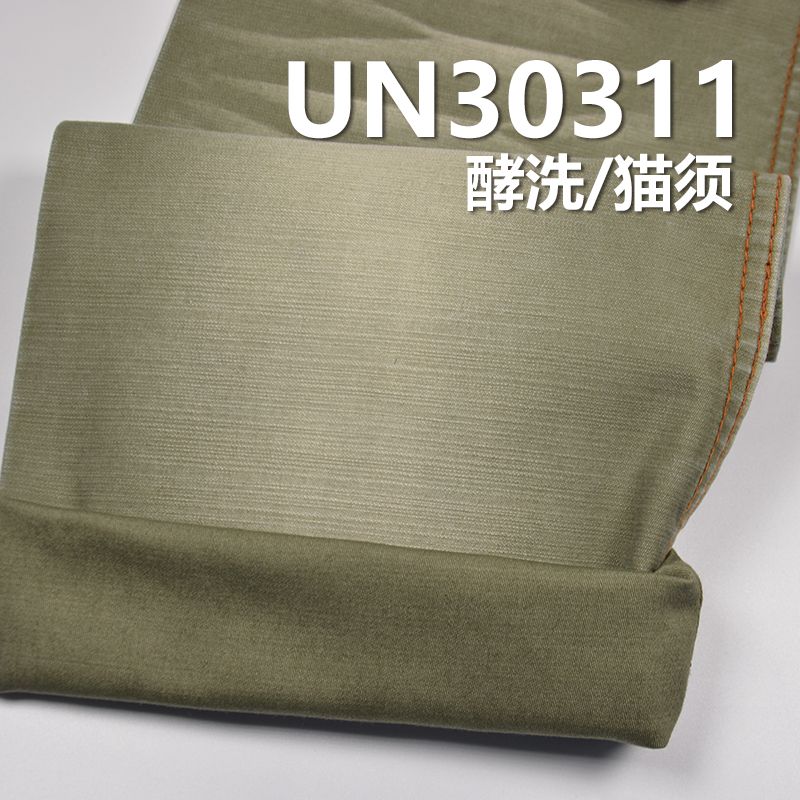 全棉橫竹色丁硫化染色布 300g/m² 57/58” UN30311