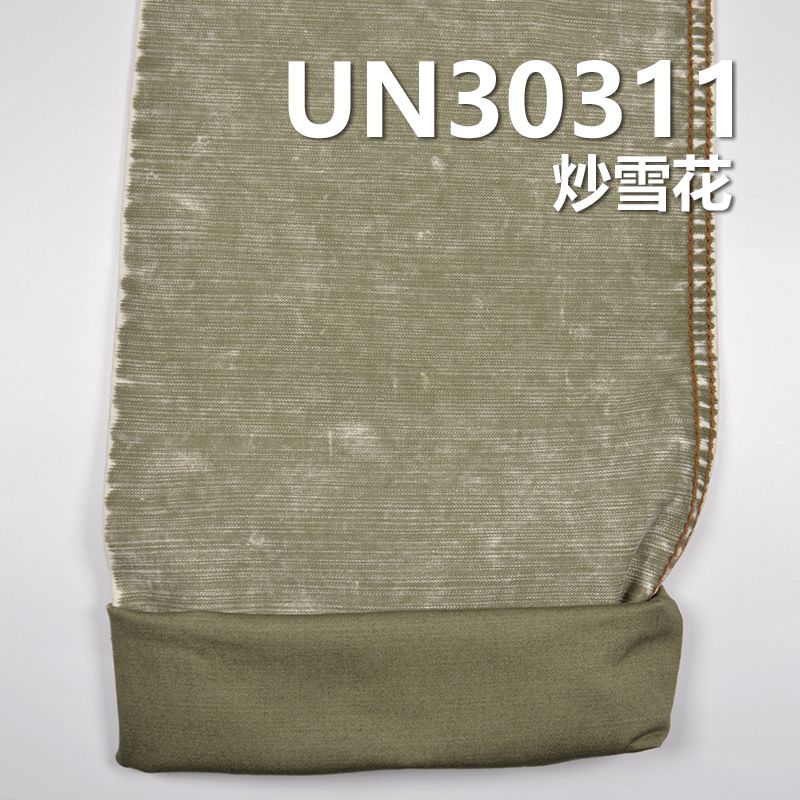 全棉横竹色丁硫化染色布 300g/m² 57/58” UN30311