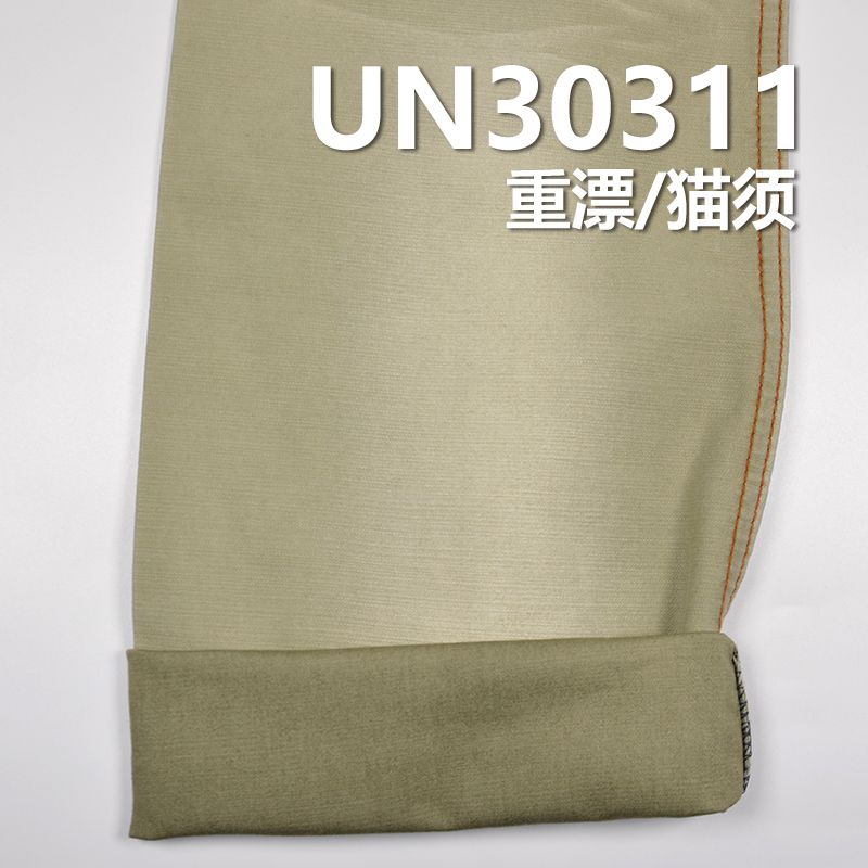 全棉橫竹色丁硫化染色布 300g/m² 57/58” UN30311