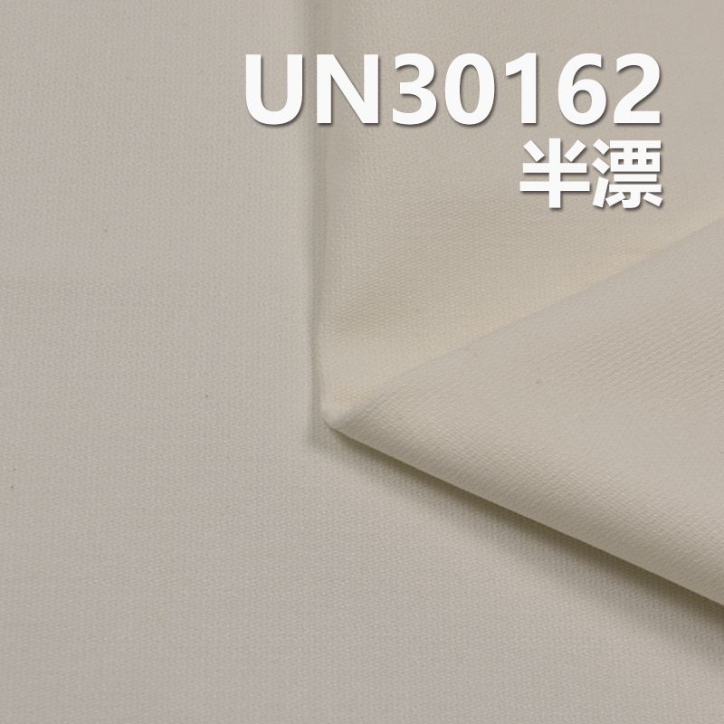 【半漂】全棉提花布 313g/m2 55/56" UN30162