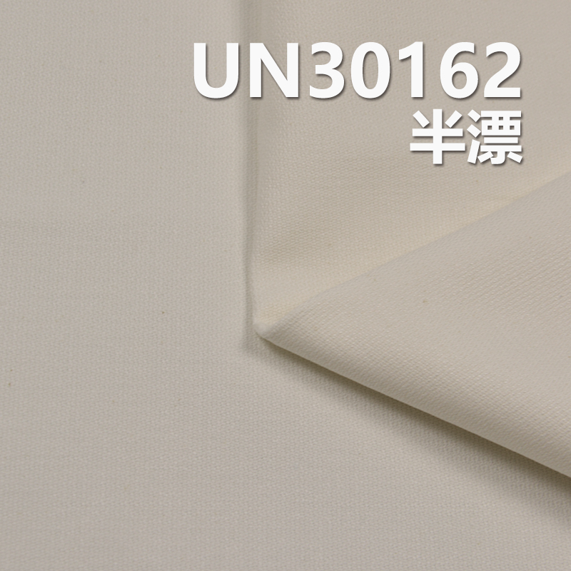 【半漂】全棉提花布 313g/m2 55/56" UN30162