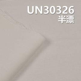 【半漂】全棉四片雙層布 278g/m2 58/59" UN30326