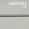 仿銅氨高密斜紋彈力布 114g/m2 54/55" UN91002