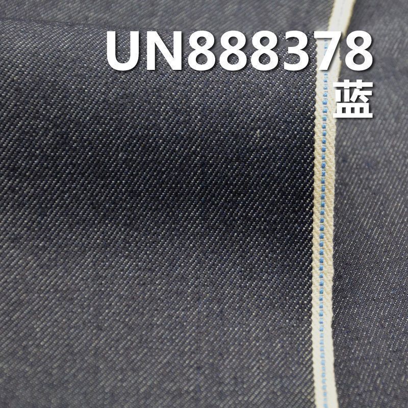全棉红边牛仔布|13.5安士(oz)四片右斜红边牛仔|赤耳丹宁|牛仔裤 牛仔夹克 外套面料