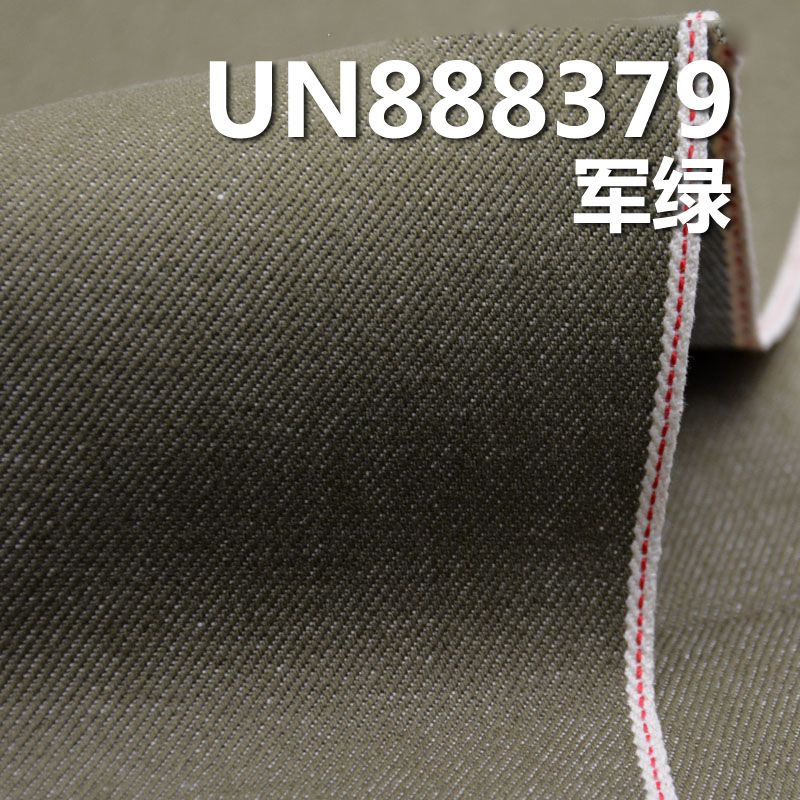 100%棉色織右斜紅邊牛仔布 11.5oz 32/33" UN888379