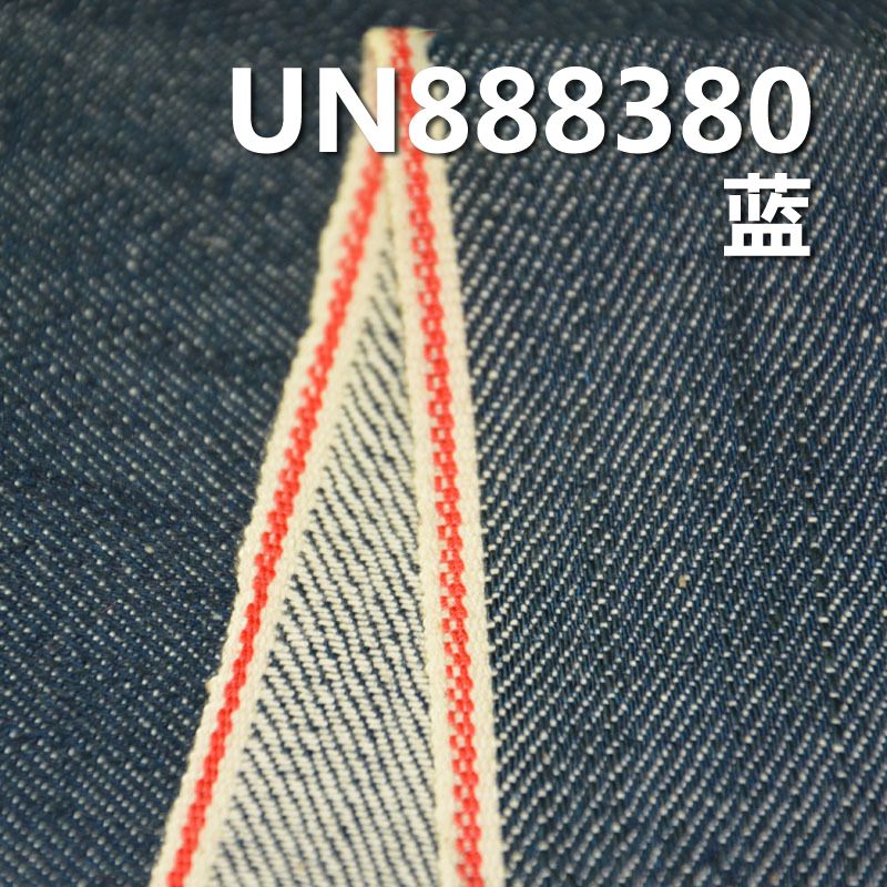 99%棉1%彈力竹節右斜紅邊牛仔布 12oz 32/33" UN888380