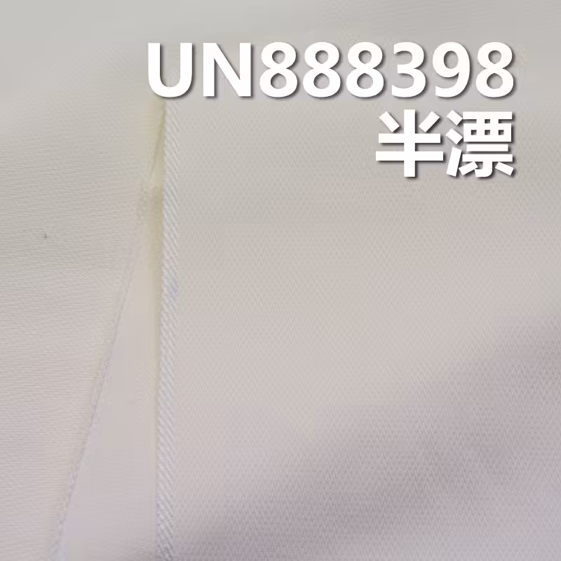 全棉红边牛仔布|11.8oz破卡牛仔布| 牛仔裤 潮牌牛仔夹克外套面料