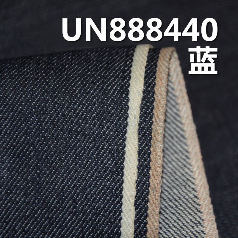 全棉红边牛仔布|12安士(OZ)竹节棉右斜牛仔布|牛仔裤 潮牌牛仔夹克 外套面料