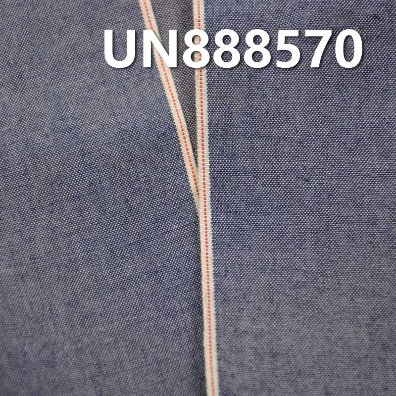 天丝棉红边牛仔布|6安士(oz)春夏款天丝棉牛仔布|梭织平纹布料|牛仔裤 牛仔裙 牛仔衬衫