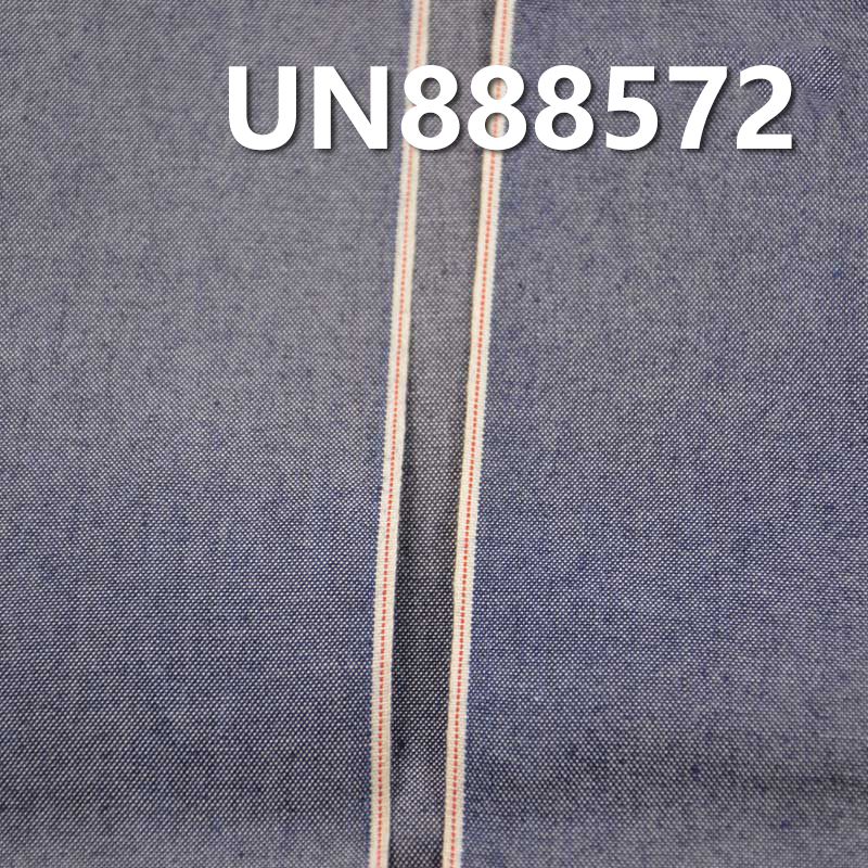 天絲棉平紋色邊牛仔布 6oz 32/33" UN888572