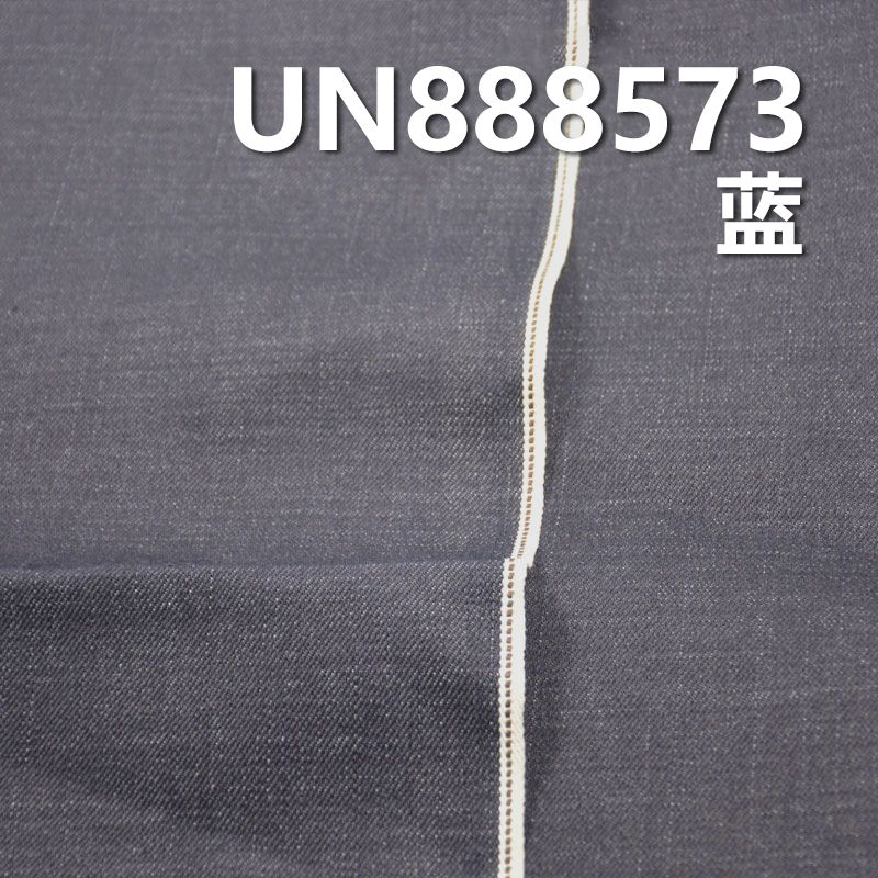 全棉紅邊牛仔布|14.3安士(oz)純棉竹節右斜牛仔布|赤耳丹甯|牛仔褲 牛仔裙 外套面料