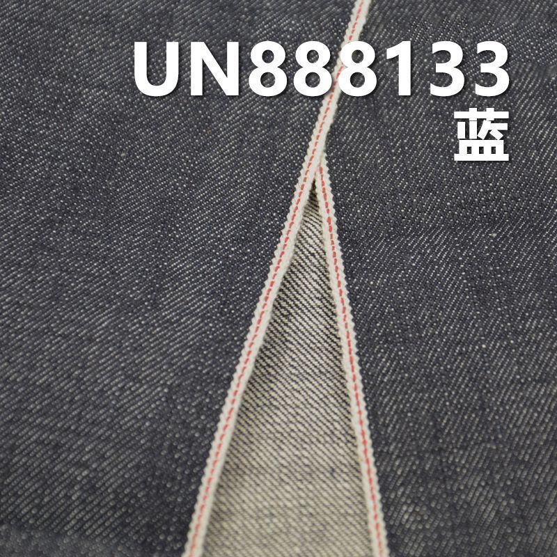 全棉竹节斜纹牛仔 14oz 33" 赤耳Selvedge Denim古法丹宁布 全棉竹节右斜色边牛仔 UN888133