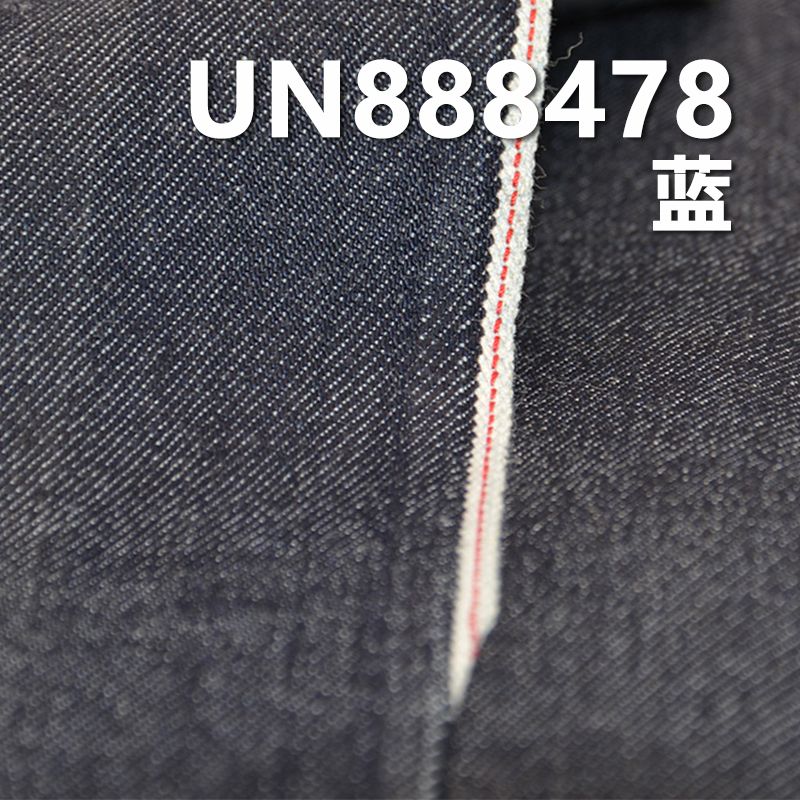 65%棉35%羊毛右斜保暖紅邊牛仔布 9.5oz 31/32