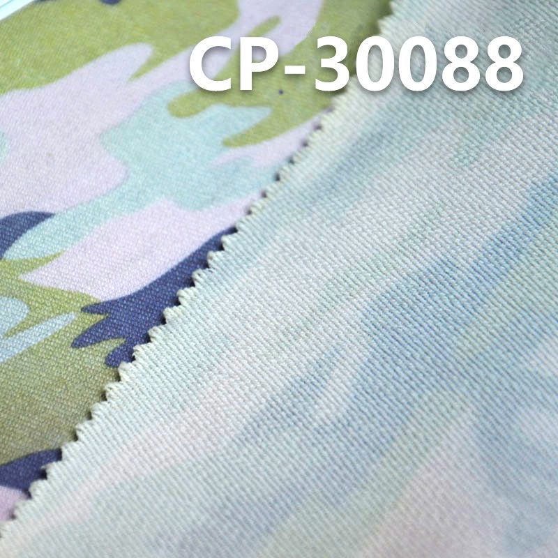 棉彈竹節印迷彩布 400g/m2 52/54" 棉彈竹節斜紋印迷彩花布 現貨銷售  CP-30088