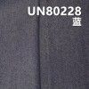 棉滌彈力牛仔布|13.2安士(oz)竹節棉四片右斜牛仔布|秋冬厚款牛仔|牛仔褲 潮牌牛仔夾克外套面料