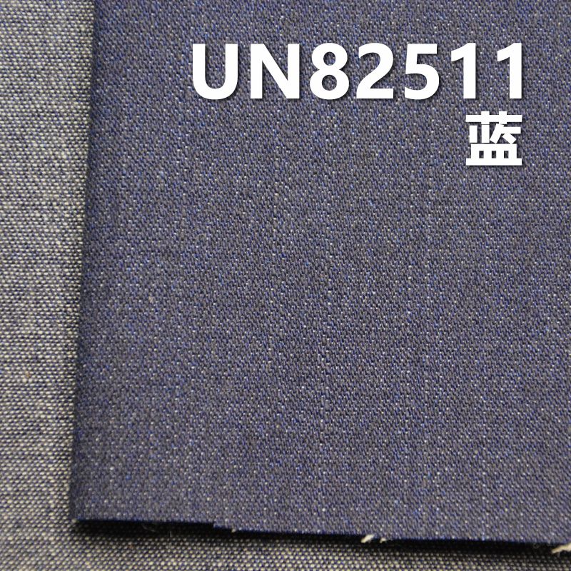 彈力牛仔布|11安士(oz)棉彈力三片右斜牛仔|梭織牛仔布|牛仔褲 潮牌牛仔夾克外套面料