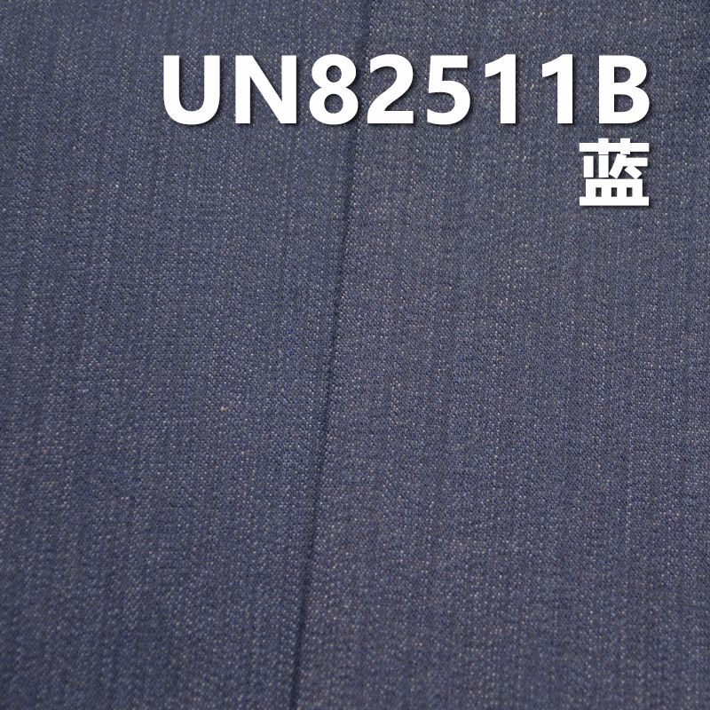 棉弹力牛仔布 10.8oz 54/55" UN82511B