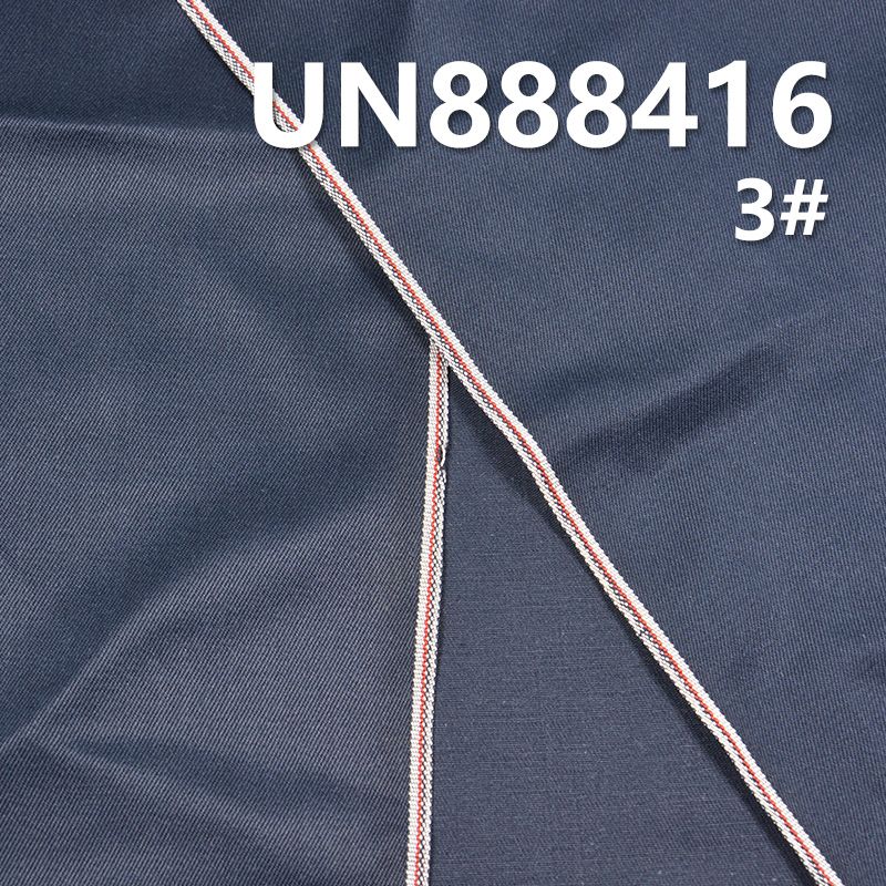 棉弹四边右斜色边染色牛仔布 8.9oz 33/35" UN888416