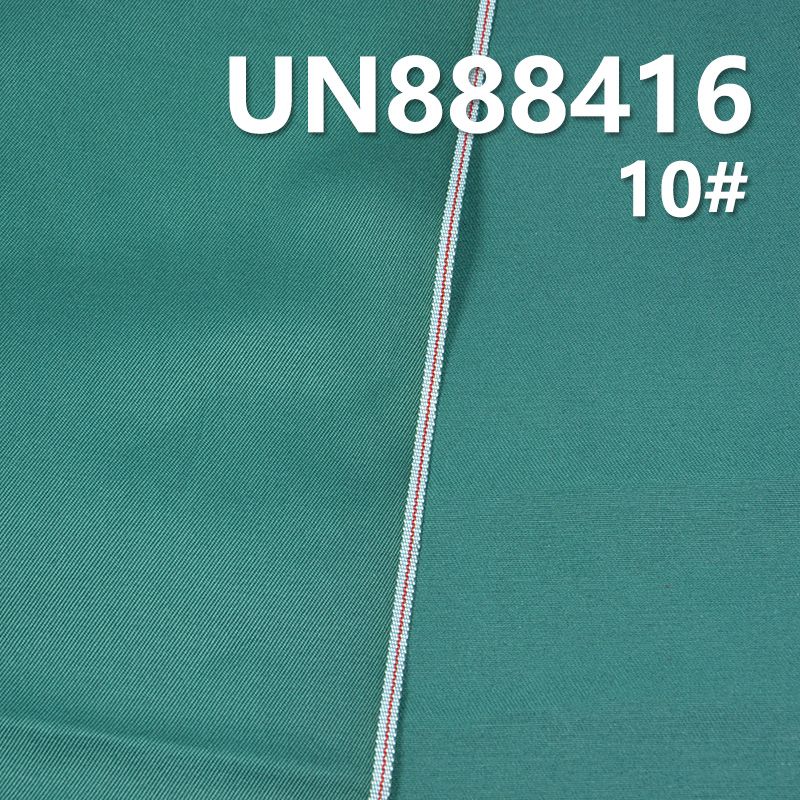 棉弹四边右斜色边染色牛仔布 8.9oz 33/35" UN888416