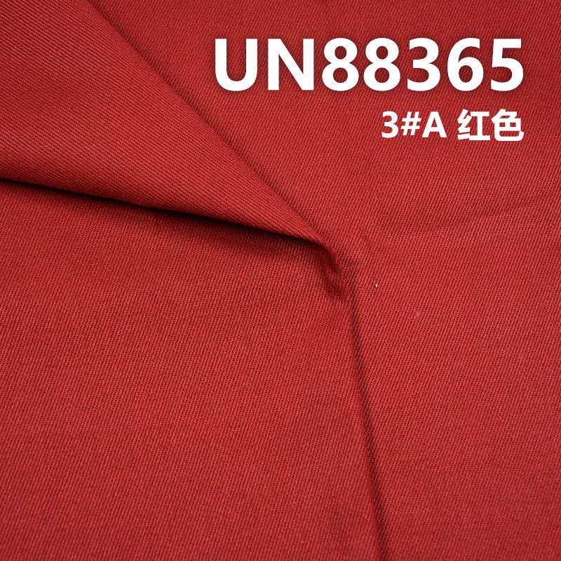 棉弹力四片斜紋牛仔布 330g/m² 52/54" UN88365