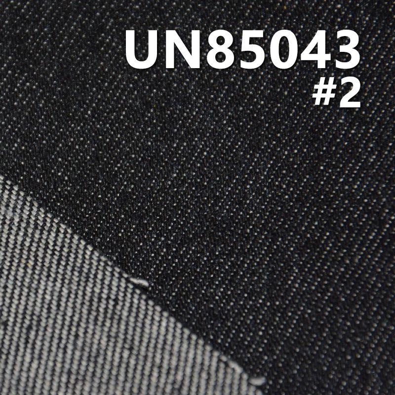 無彈右斜牛仔布 13.5oz 58/59" UN85043