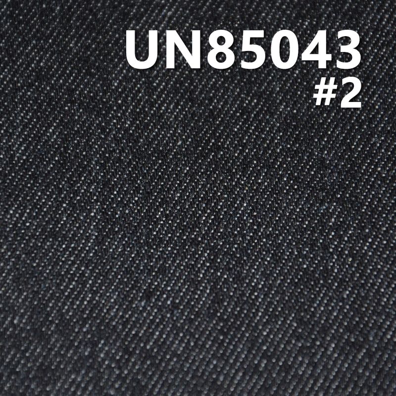 无弹右斜牛仔布 13.5oz 58/59" UN85043