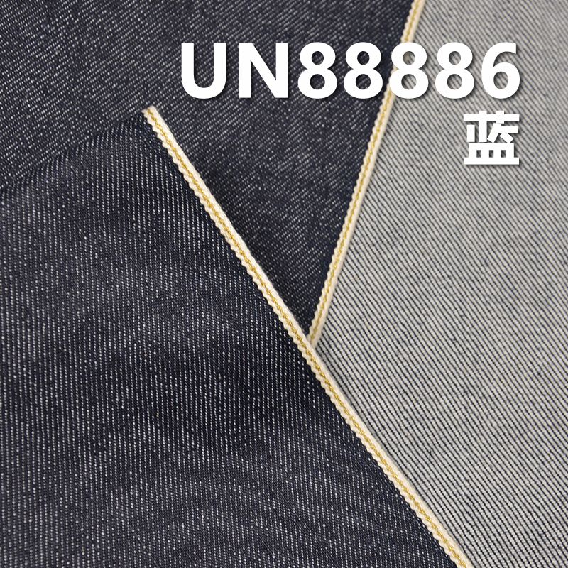 全棉竹節紅邊牛仔布|13.7安士(oz)四片右斜色邊牛仔布|秋冬厚款赤耳丹甯|牛仔褲 牛仔夾克 外套面料