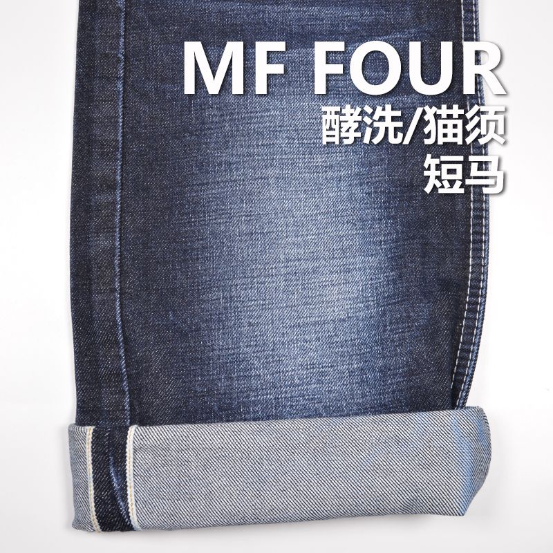 100%棉竹节养牛右斜色边牛仔布 14.5oz 32/33" MF FOUR