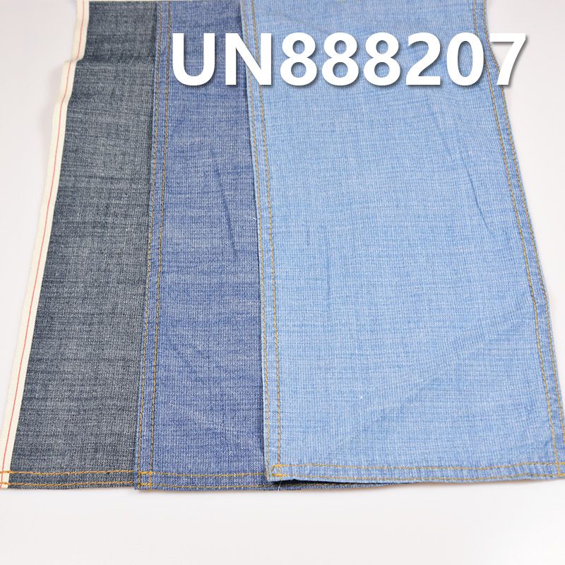 爆款面料 全棉竹節平紋紅邊牛仔 5.8OZ  赤耳Selvedge Denim古法丹甯布