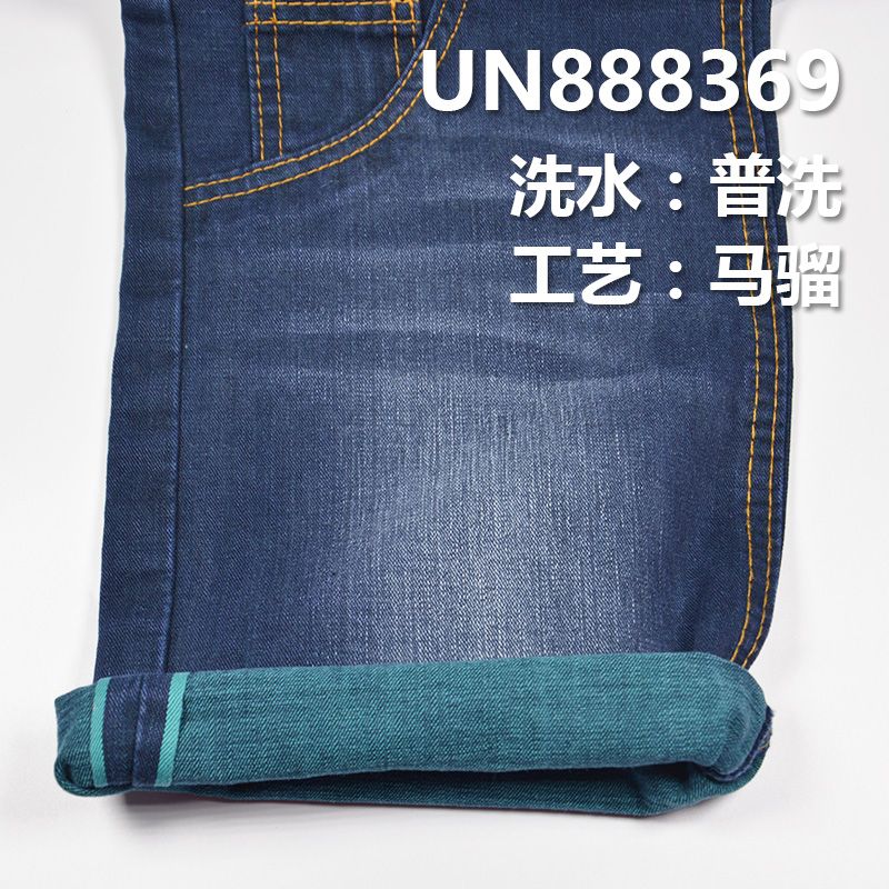 100%棉竹节色织左斜红边牛仔布 11.7oz 32/33" UN888369