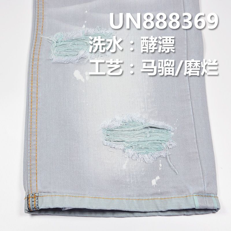 100%棉竹节色织左斜红边牛仔布 11.7oz 32/33" UN888369