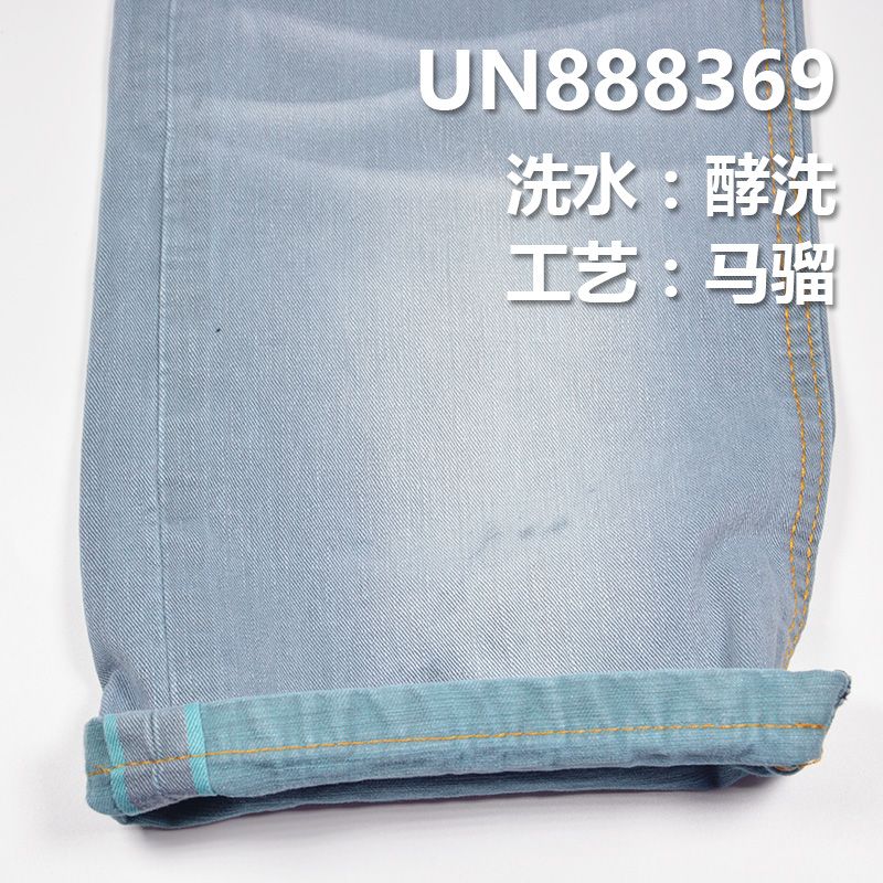 100%棉竹節色織左斜紅邊牛仔布 11.7oz 32/33" UN888369